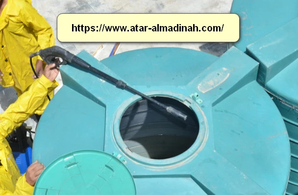 تنظيف الخزانات بمكة